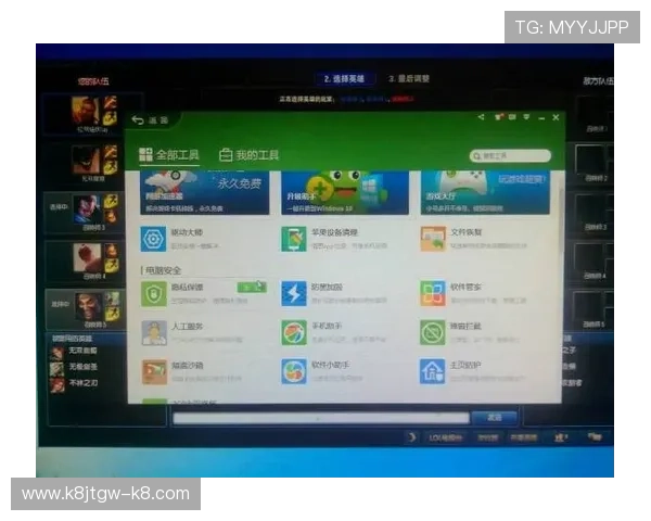 凯发网站首页客户端下载与登录流程详细步骤，轻松进入精彩游戏世界